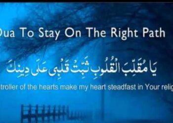 Dua For Knowledge: Seeking Divine Guidance On The Path Of Enlightenment