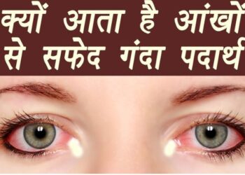 Understanding Sodomy: An Examination Of Its Implications For Women