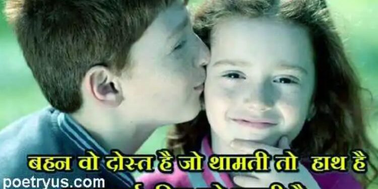 Urdhu Captions For Instagram