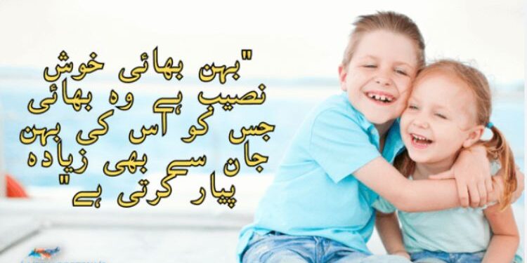 One Line Urdu Poetry